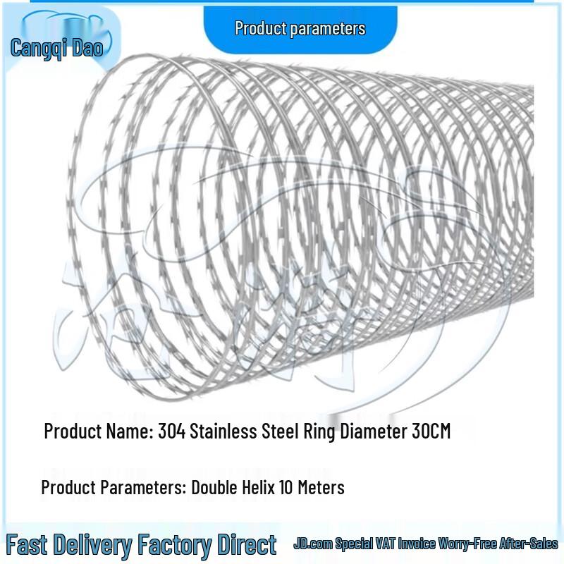 Cangyi Razor Wire Security Fence Coil