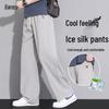 FARUISHI Men's Ice Silk Mesh Quick Dry Casual Pants
