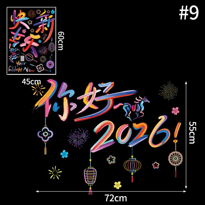 Chinese New Year Window Stickers Spring Festival Wall Sticker Home Wall Decal Good Fortune Door Sticker New Year Decoration