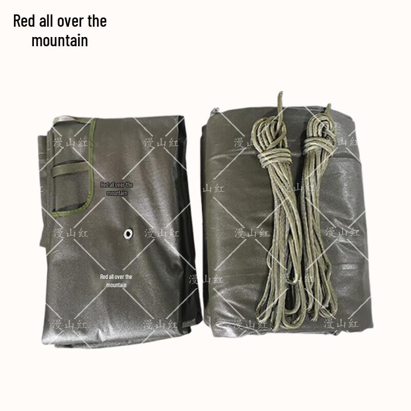 Manshanhong Vehicle & Equipment Protective Tarpaulin