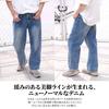22 Wear Men's Wide Leg Denim Pants, Loose Fit, Washed and Distressed (Medium Blue, Size XL)