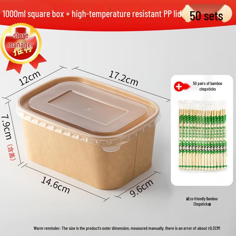 1000ml Square Kraft Paper Disposable Takeout Container