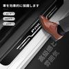 GOODGOODCAR Latest Design Prius All Series Models Exclusive Shiny Mirror Design Side Step Guard Scuff Plate Applicable to All Series from October 2024