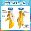 Shark Kigurumi Cosplay Adult Funny Costume Shark Halloween Costume Shark Fancy Dress Fish Cosplay Fish Kigurumi [UTST] (Pink + Yellow)