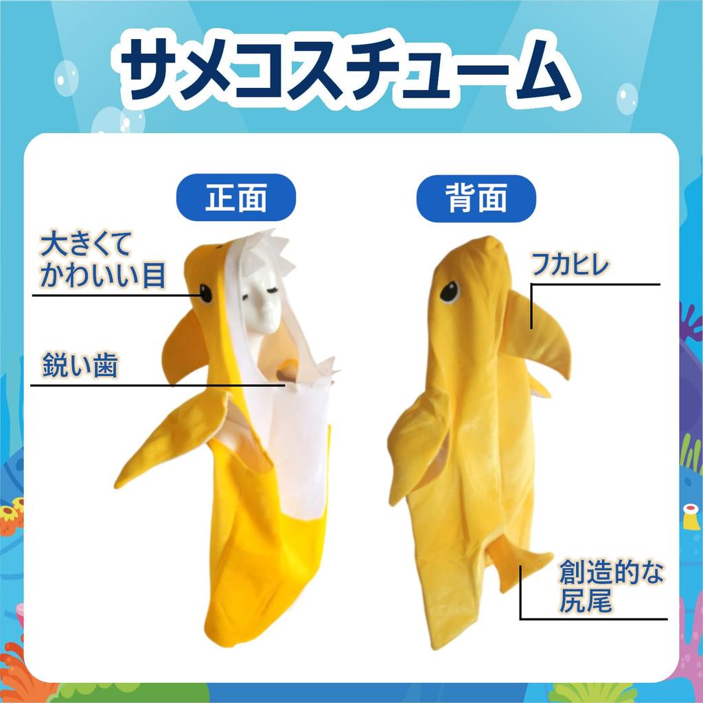 Shark Kigurumi Cosplay Adult Funny Costume Shark Halloween Costume Shark Fancy Dress Fish Cosplay Fish Kigurumi [UTST] (Pink + Yellow)