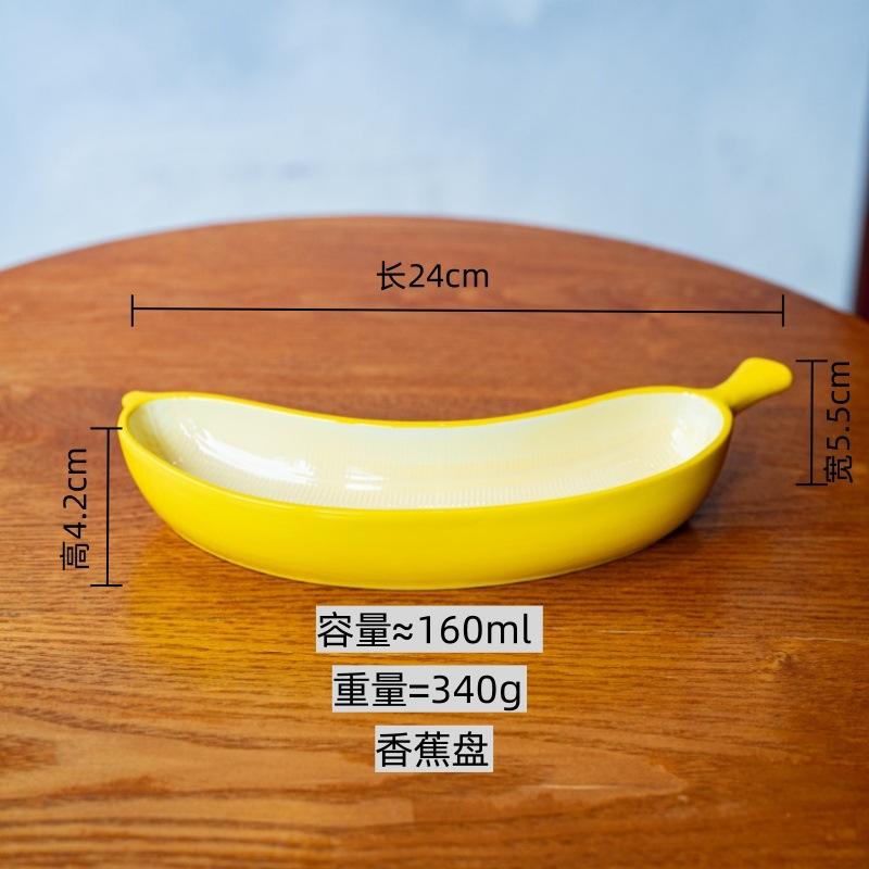 

Banana Shaped Ceramic Plate Creative Dessert Dish Fruit Snack Plate Elegant Tableware