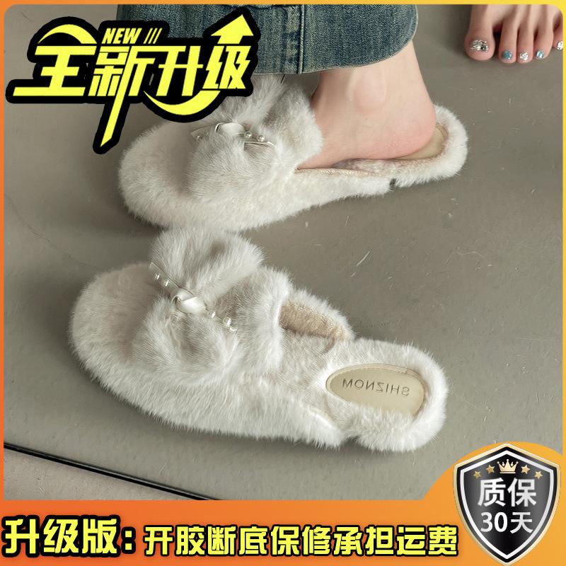 Mode vielseitige Schleife Perle Wolle Hausschuhe weiblich 2025 Herbst und Winter neu Fee bequem Außentasche Kopfhausschuhe