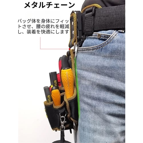 Laxewzul Waist Bag, Nail Pouch with Detachable Tool Holder, Tool Organizer, Accessory Organizer, Waterproof, Durable, Lightweight Nylon Material, Belt