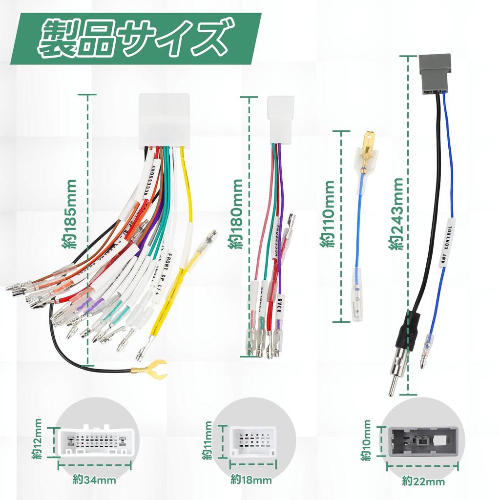 SANQUUQOO Compatible Nissan Car Audio Navigation Installation Kit, 2DIN Audio Harness, 20P Compatible, Steer