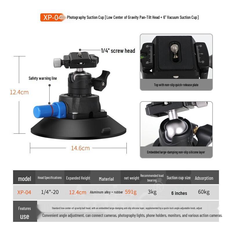 TEXIAN XP-04 Multi-function Vacuum Suction Camera Mount