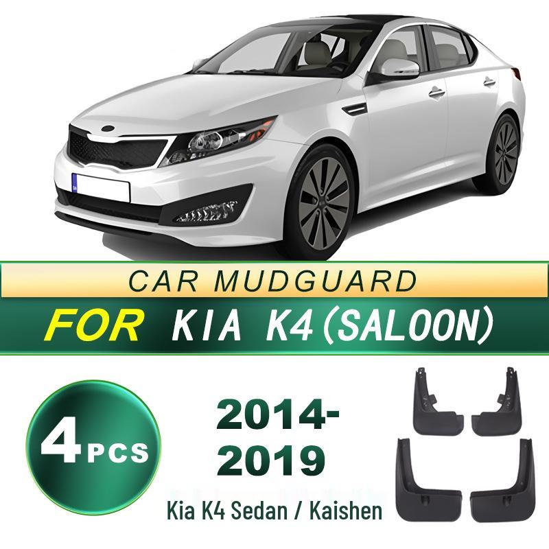 Customized Mud Flaps for 2014-2019 Kia K4 Sedan - Soft Rubber Guards