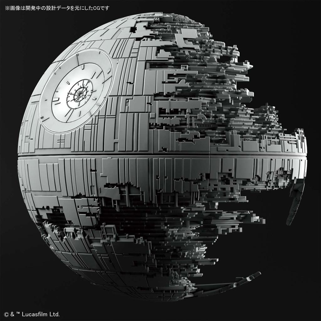 BANDAI SPIRITS Star Wars Vehicle Model 013 Death Star II Plastic Model Packaging (New Version)