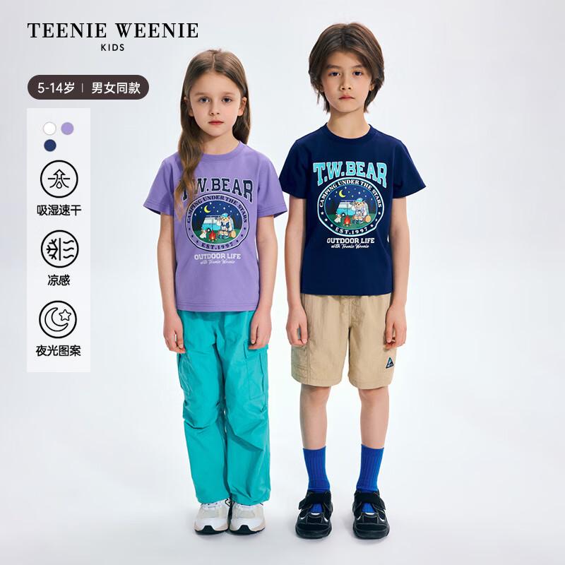 Teenie Weenie Kids Bear Print Quick-Dry T-Shirt 120