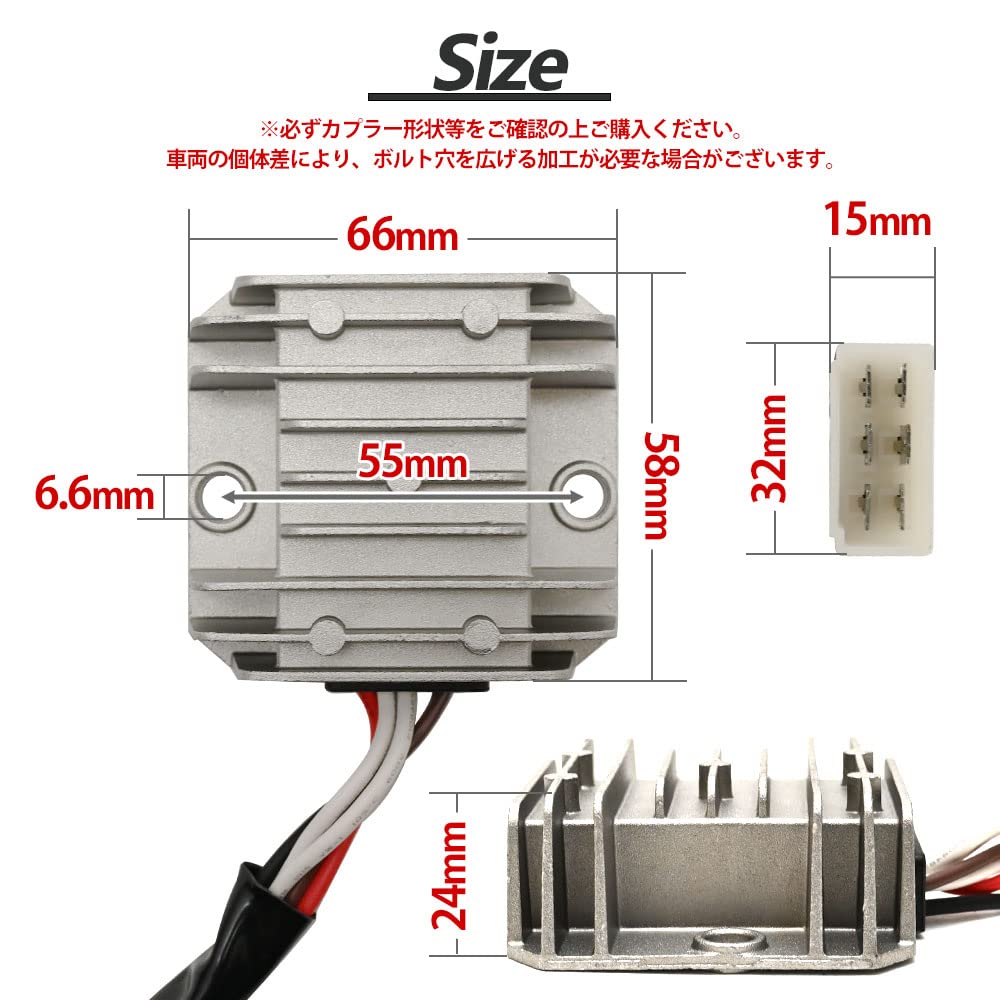 RZ250 Compatible, RZ350 Compatible, SRX250 Compatible, SR500 Compatible, Regulator, Rectififire, Motorcycle Parts, Custom Parts