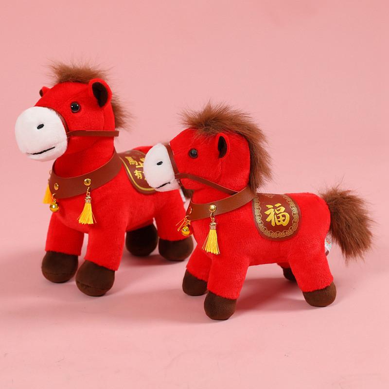 Plush Toy With Pp Cotton Filling For Children Room Decor