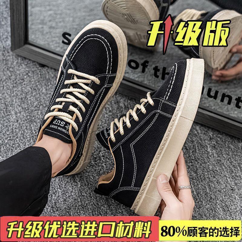 Men's shoes spring Korean version versatile casual shoes board shoes youth 2025 new niche design trendy shoes non-slip thick sole