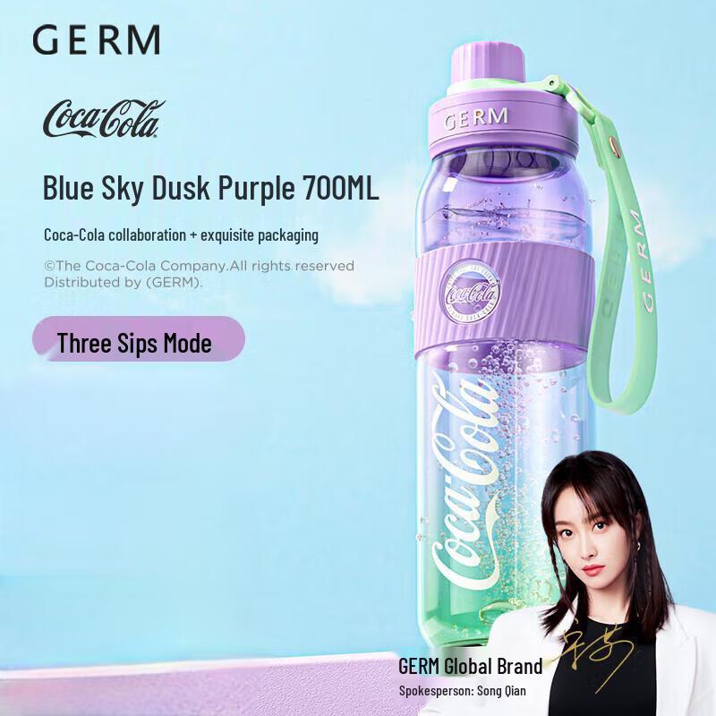 Gemi Coca-Cola Gradient Water Bottle