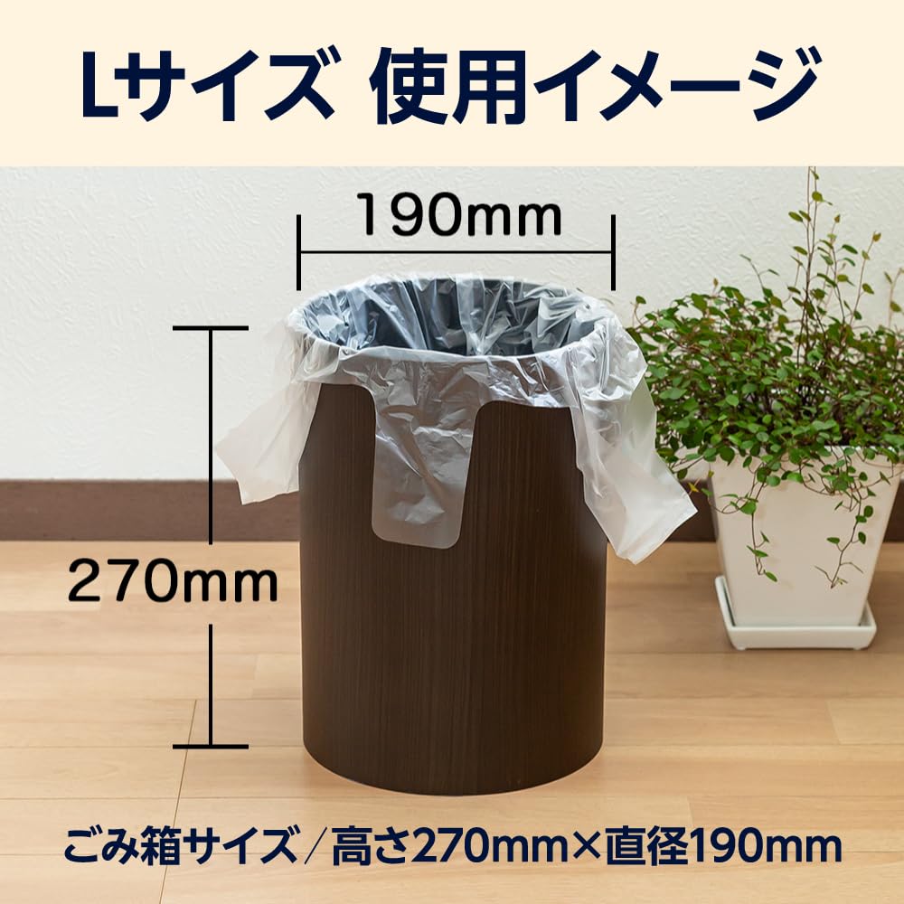 By Amazon Plastic 300 Count Semi-transparent Crinkle-type Bags, Large,