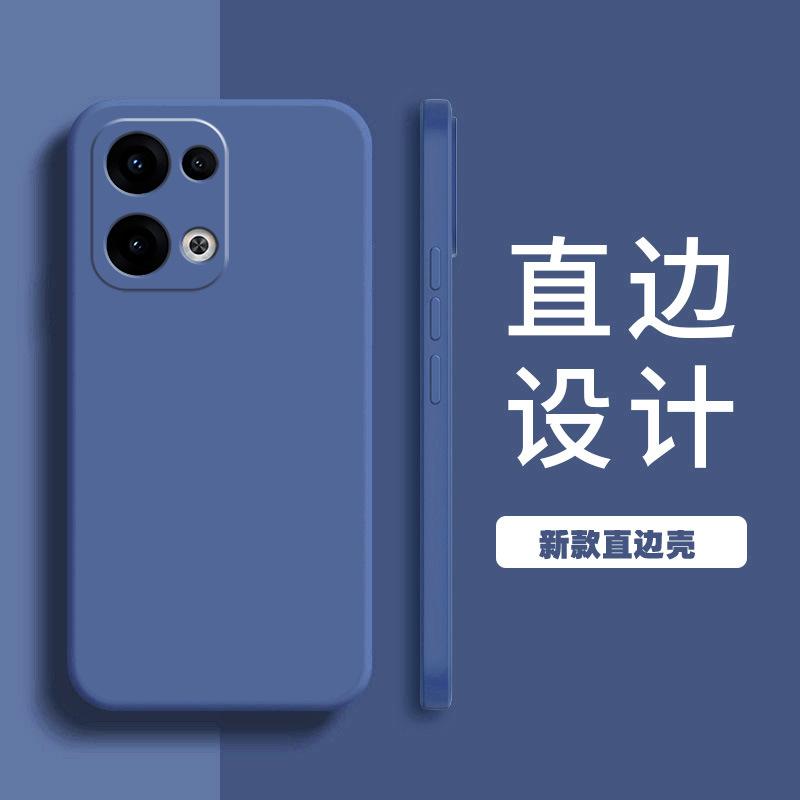 Applicable to OPPORENO11 mobile phone case reno11pro/reno11pro +/reno11 silicone reno11pro