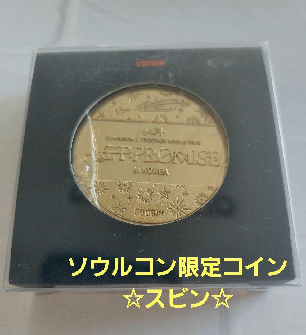 

[USED] TxT ACT:PROMISE Subin venue limited coin