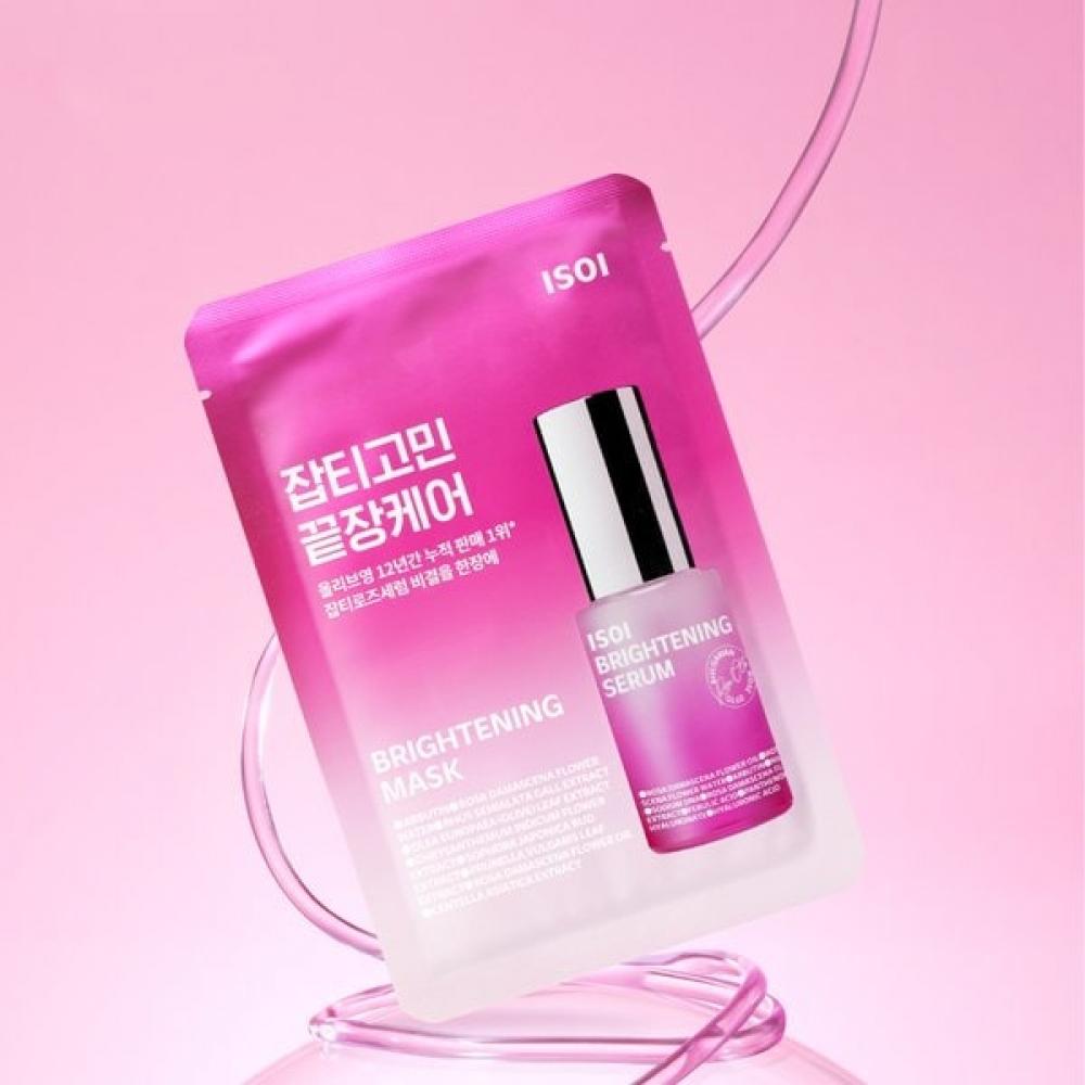 

Осветляющая маска-пак 10 листов