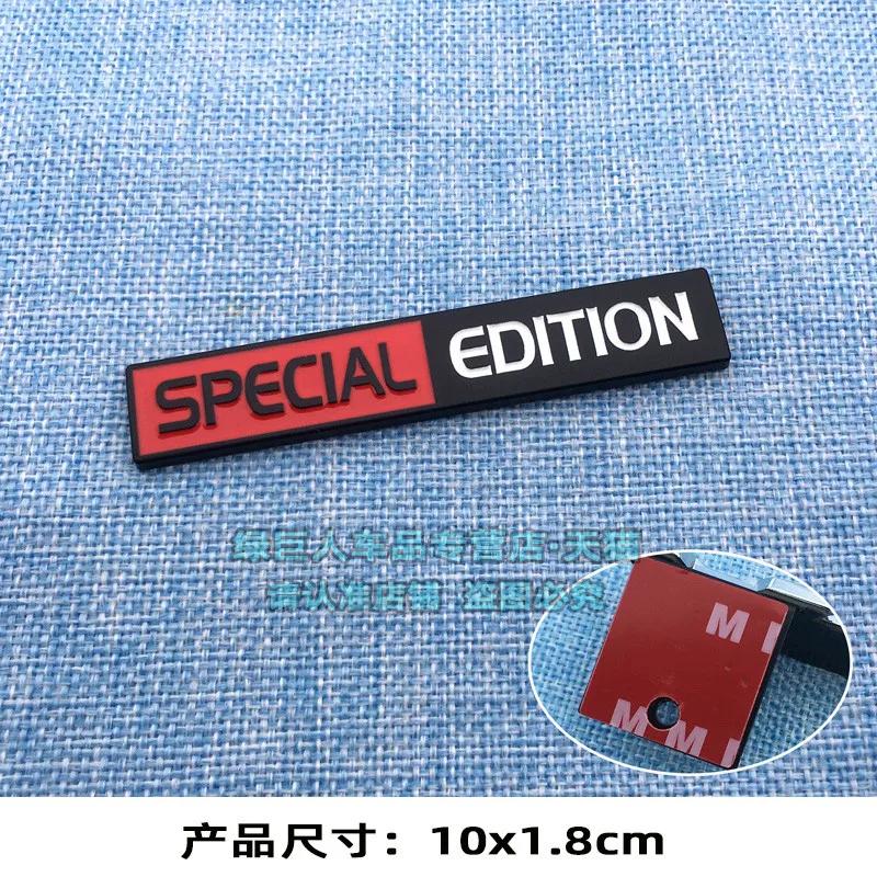 Three-dimensional special edition car sticker special edition English sticker fender side label, car net label tailbox