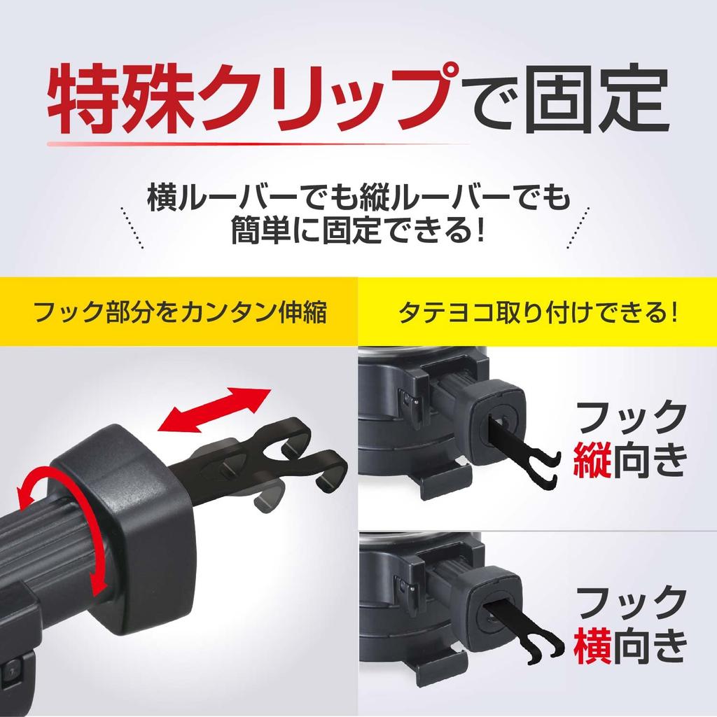 Seiwa WA111 Car Supplies, Drink Holder, Height Adjustment, AC Drink, Metal Red, Air Conditioner
