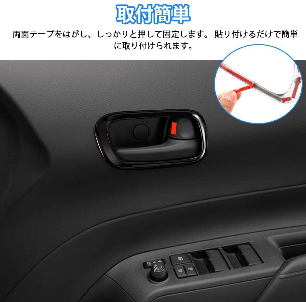 Just Fit For AQUA MX Series 2021~ Door Inner Handle Cover, Garnish, Door Knob,