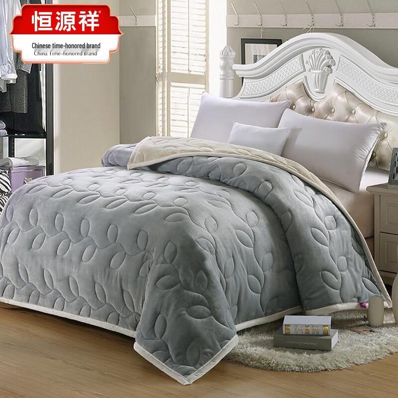Hengyuanxiang Thickened Quilted Winter Blanket