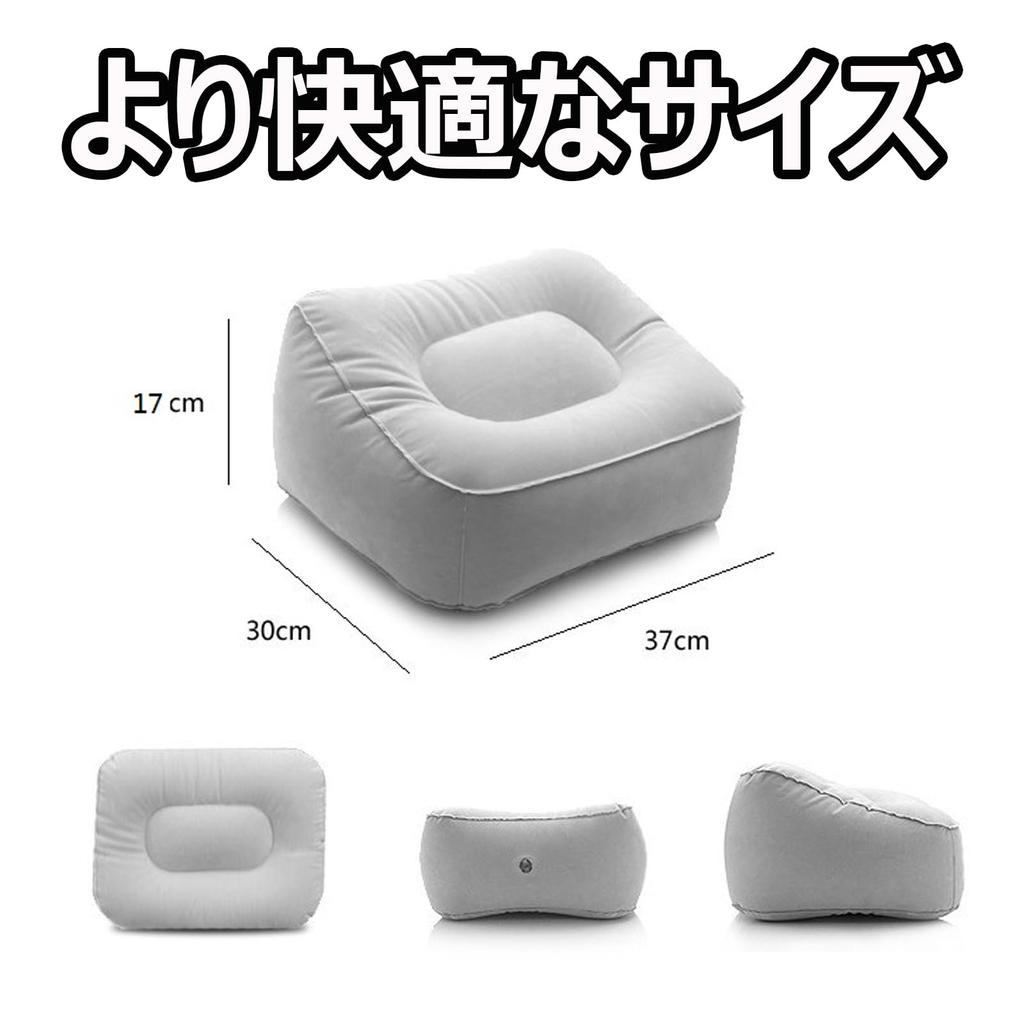 QIZHAN Lightweight Air Pillow for Comfortable Travel Economy Class for and Homes Easy To Inflate and Carry Footrest/Foot Airplanes, Shinkansen, Buses,