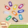 Small PP Marking Keychains: Number Tags, ID Tags, Key Tags, Management Rings
