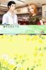 Kimi ni Todoke Special (Limited Edition)