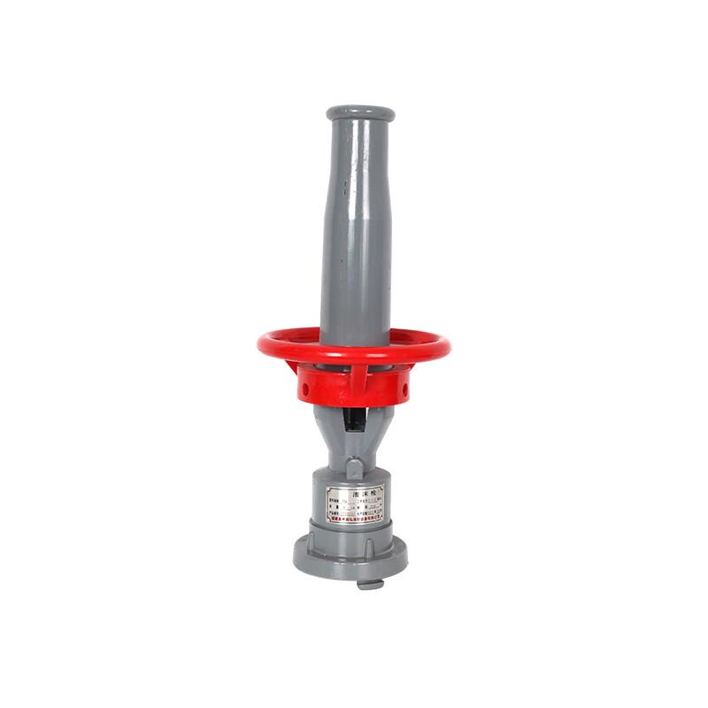 Firefighting Foam Gun Nozzle