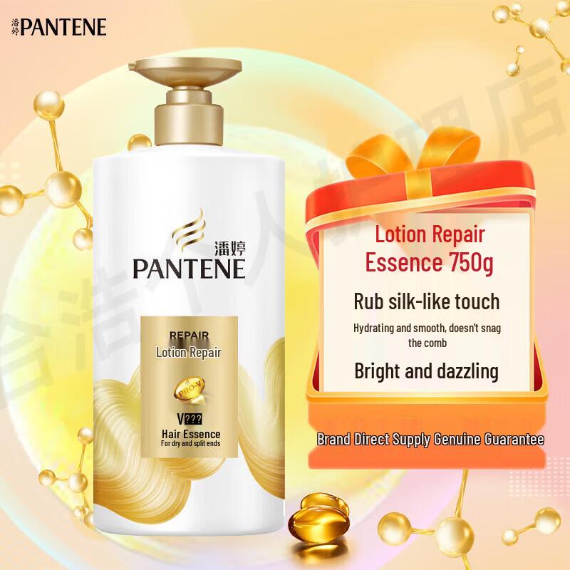 Pantene 3 Minute Miracle Damage Repair Hair Set