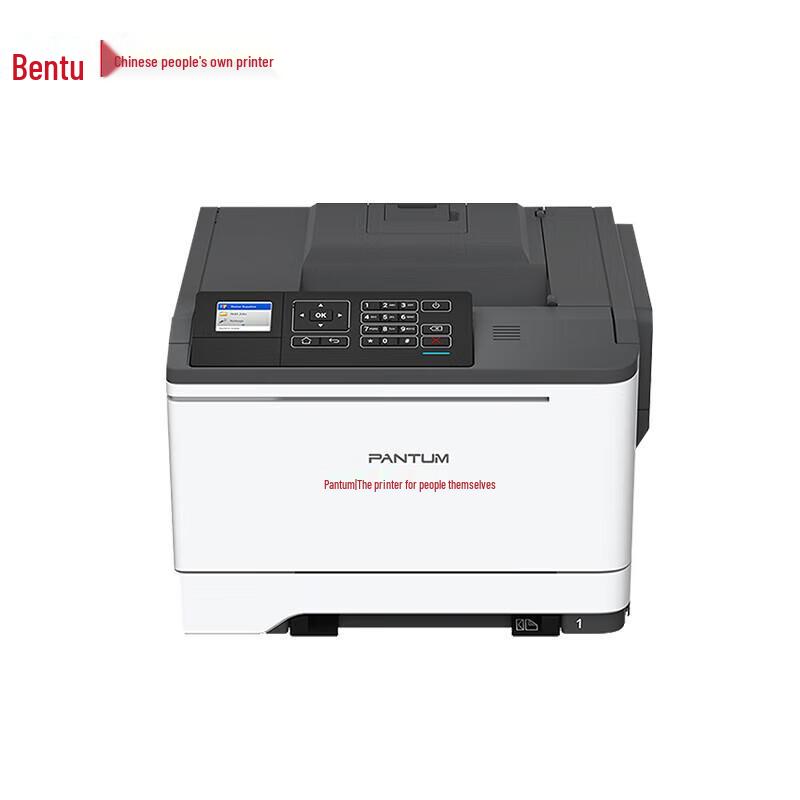 PANTUM CP2510DN Color Laser Printer CN plug (adapter included)