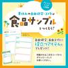 Ganso Shokuhin Sample-ya Samplun Tropical Float Food Sample Production Kit Drink Handmade Craft Made Japan Workshop Summer Vacation Independent Fake