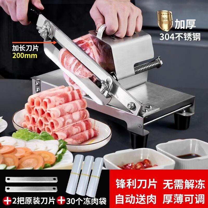 Stainless Steel Manual Meat Slicer