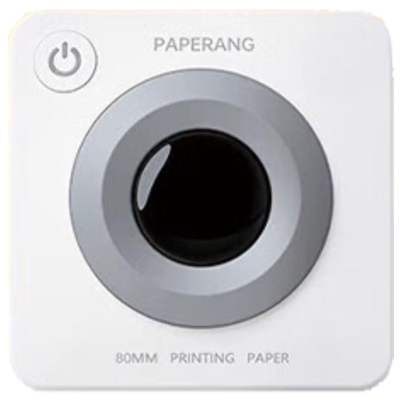 Meow Meow Machine P3S Portable Thermal Printer