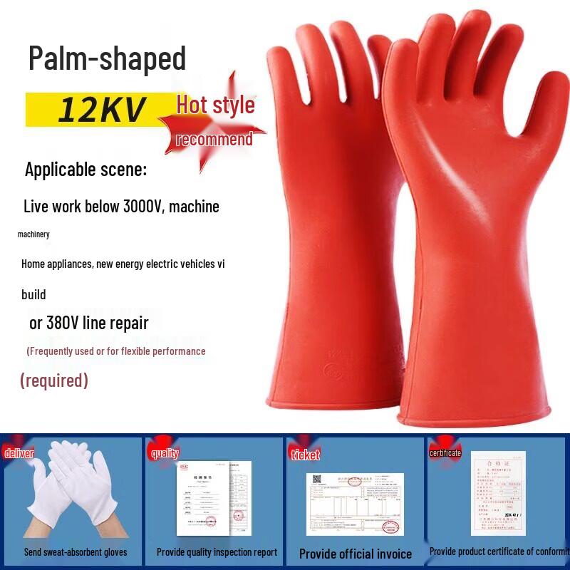 Yulong 12KV Electrician Insulated Safety Gloves