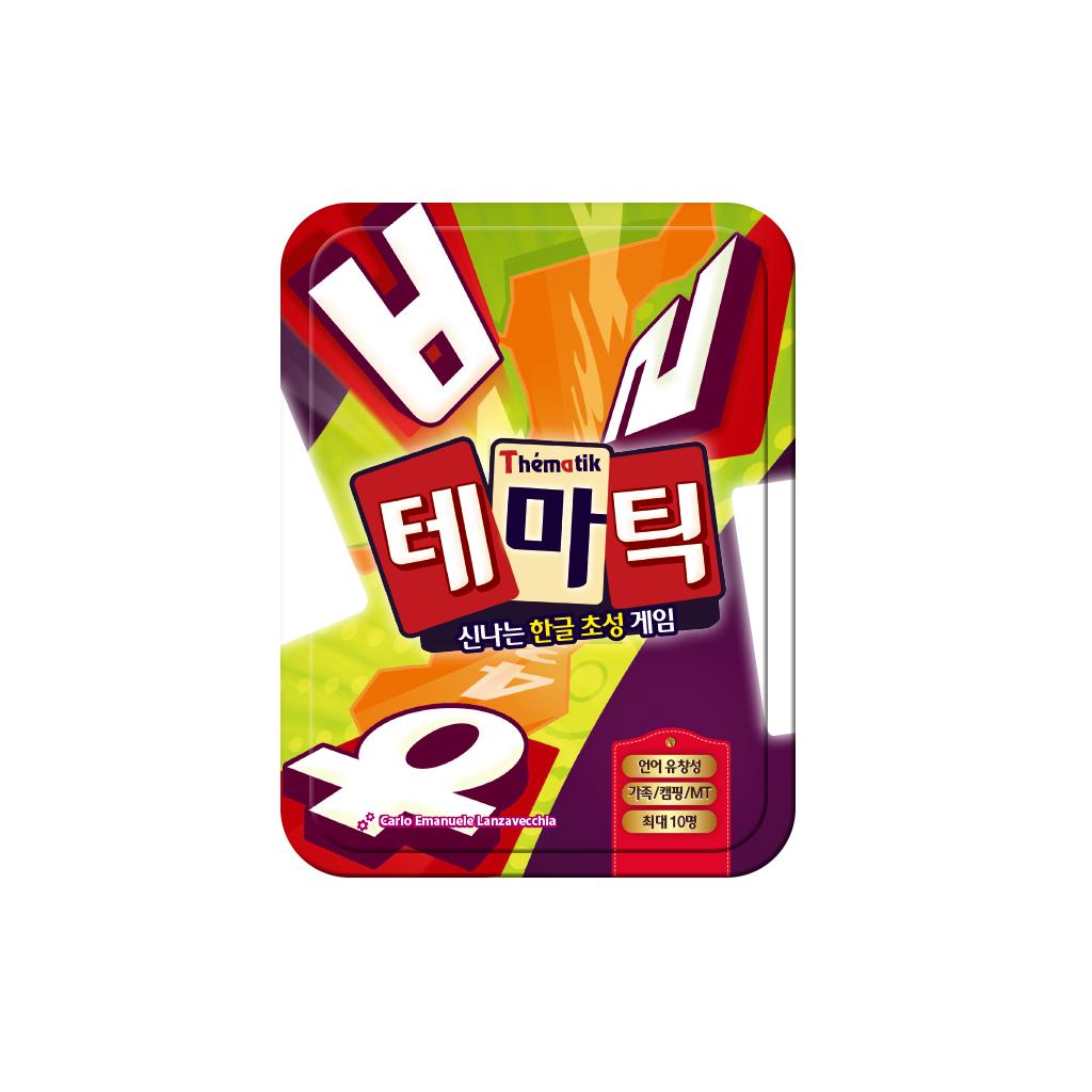 Happy Baobab Thematic Initial Consonant Speed Card Game