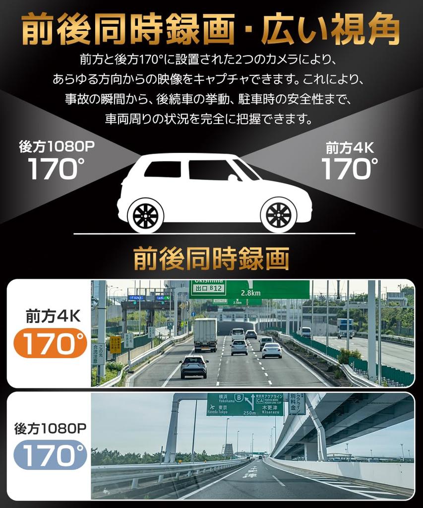 Dash Cam Evolution 4K HD Large Front and Rear WDR Viewing Full HD Touch LED Signal Digital Interior Loop Emergency Impact Parking Dedicated SD