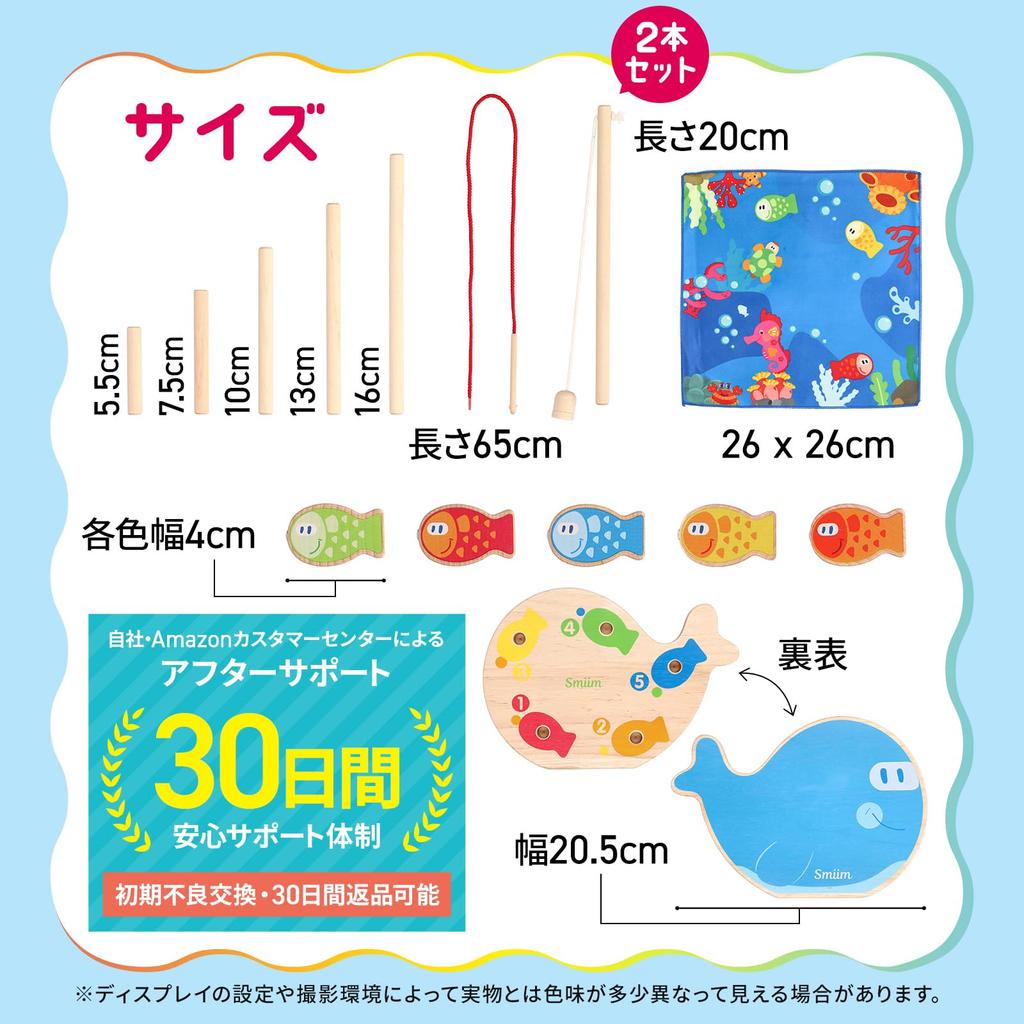 Smiim and Paints Safety Educational Baby Montessori Birthday Gift for Ages and Baby Toy for Boys and Balance Stringing Magnet [Materials Tested] Toy,