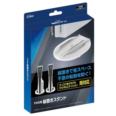 Acras PS5 Vertical Stand