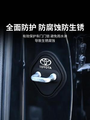 4 Pieces Silicone Car Door Lock Buckle Protective Cover for Toyota C-HR HIGHLANDER CAMRY RAV4 YARIS VIOS