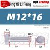 201 Stainless Steel Hex Head Full Thread Bolt: Wear & Corrosion Resistant, M4-M14 for Aerospace Machinery