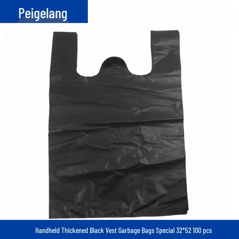 Peiglang Thickened Black Vest Handle Garbage Bags