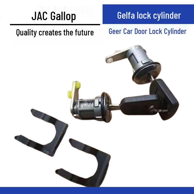 

JAC Gallop Original Car Door Lock Cylinder Key Insert for Heavy Trucks (A5, K5, K3) Standard