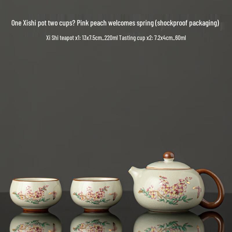 WJ Ru Kiln Small Kung Fu Tea Set