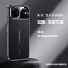 [Spot] Applicable to Huawei nova16pro mobile phone case nova16 high-end plain leather anti-drop all-inclusive 15/14 new