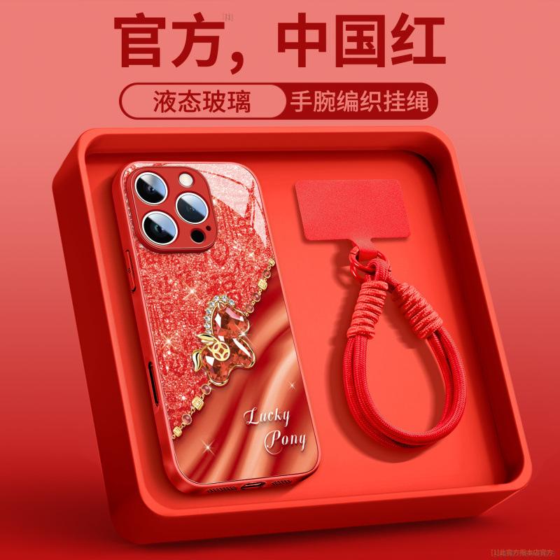 Applicable To iPhone16promax Mobile Phone Case New Apple 17 Series 15pro Red Case 14pro Year of the Horse